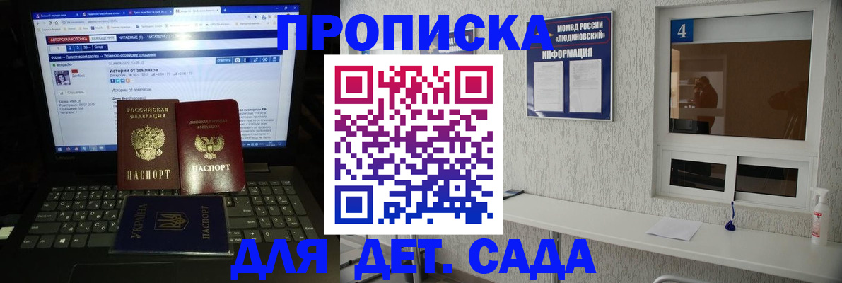 найти адрес прописки в Новоалтайске