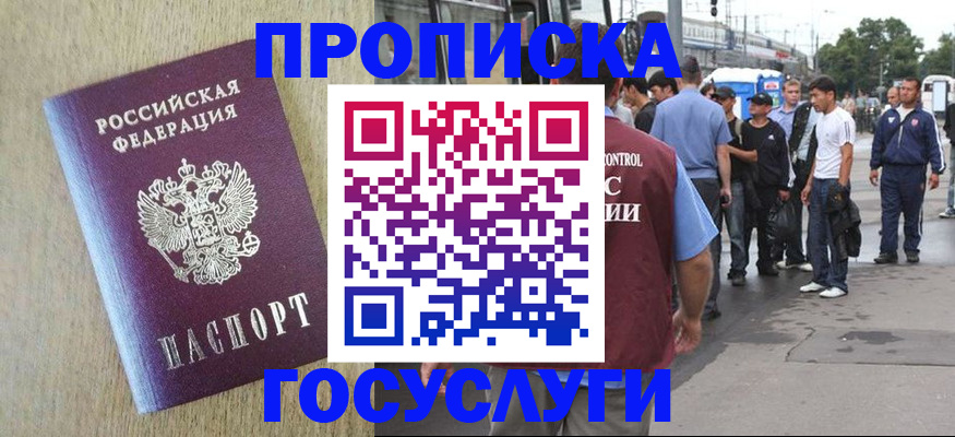 форма 3 в Новоалтайске